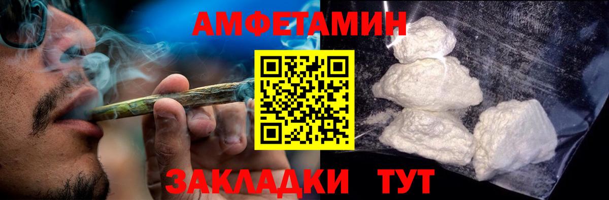 АМФ Premium  Вход с VPN  Горячий Ключ 