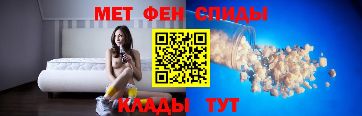 Amphetamine 97% Горячий Ключ
