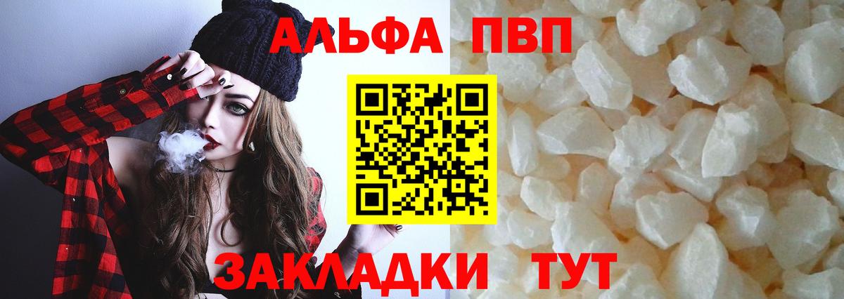 Гашиш  Горячий Ключ  МАРИХУАНА  Мефедрон кристаллы  МЕФ  