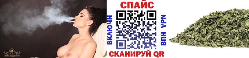 Купить  Горячий Ключ  Бутират BDO 