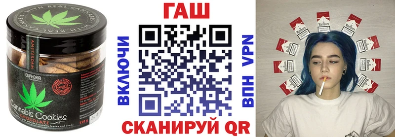 Печенье с ТГК марихуана  Купить закладки  Горячий Ключ 