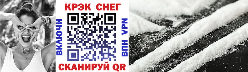 COCAIN Columbia  Купить где  Горячий Ключ 