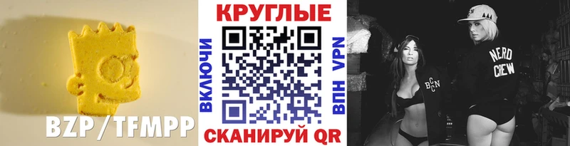 Купить  Горячий Ключ  Экстази 280 MDMA 