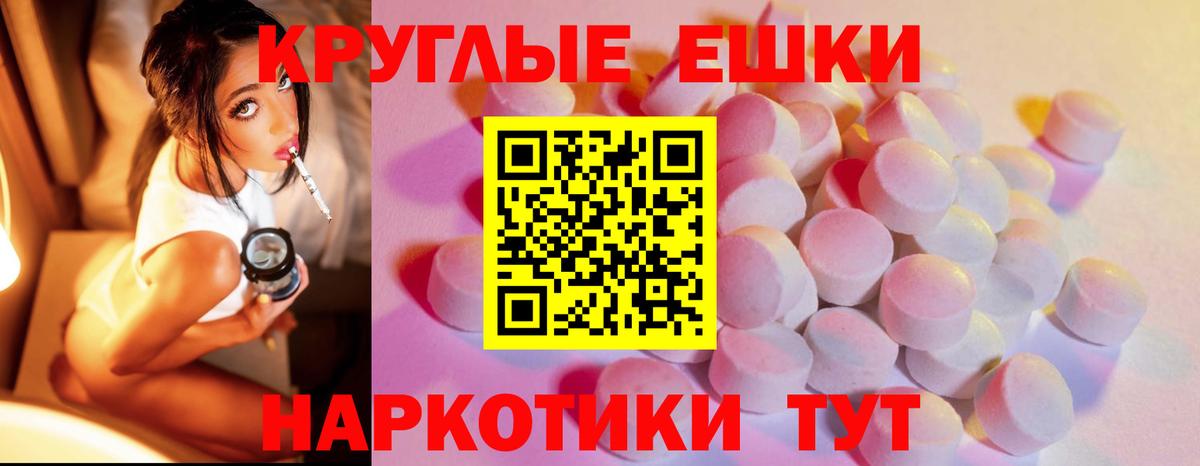 Экстази 280 MDMA  Вход с VPN  Экстази Дубай  Горячий Ключ 