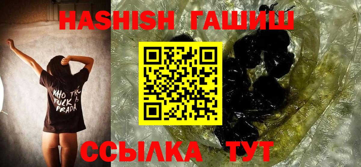 Гашиш Ice-O-Lator  Горячий Ключ  ГАШ индика сатива 