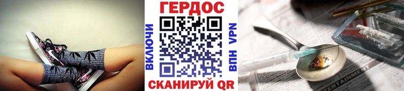 ГЕРОИН афганец  Купить  Горячий Ключ 