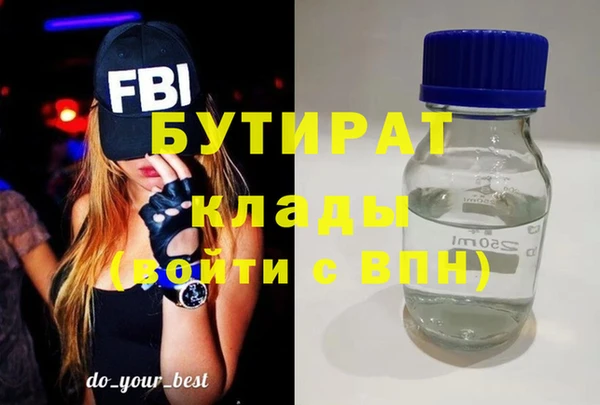 винт Волосово