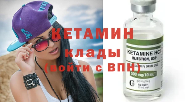 дурь Волоколамск
