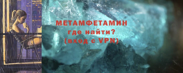 хмурый Володарск