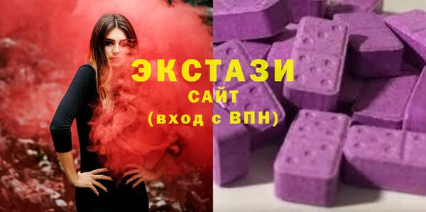 хмурый Володарск