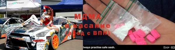 хмурый Володарск