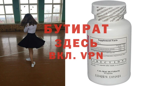 винт Волосово