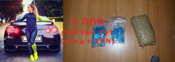 винт Волосово