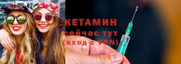 дурь Волоколамск