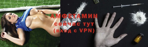 винт Волосово