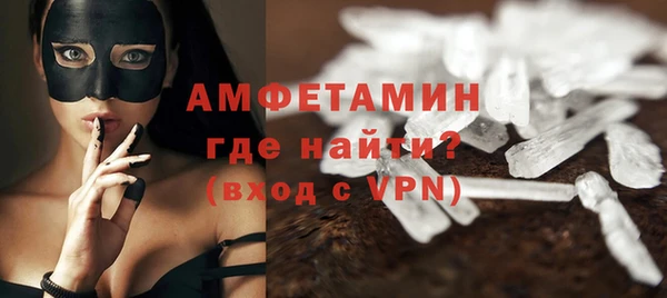 винт Волосово