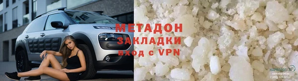 дурь Волоколамск