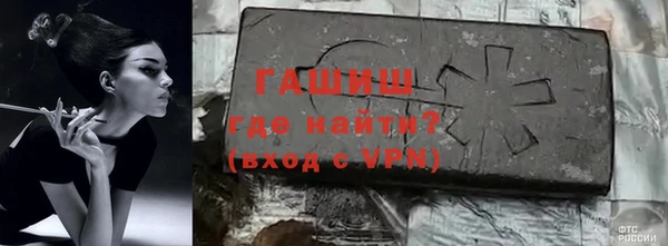 дурь Волоколамск