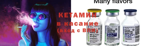 винт Волосово
