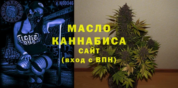 дурь Волоколамск