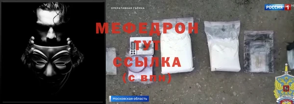 хмурый Володарск