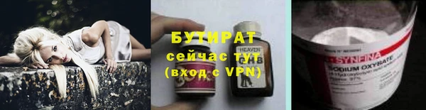 дурь Волоколамск