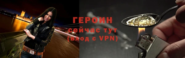 дурь Волоколамск