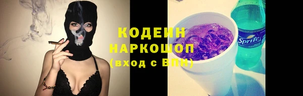 дурь Волоколамск