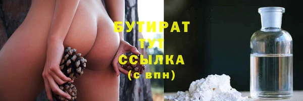 винт Волосово