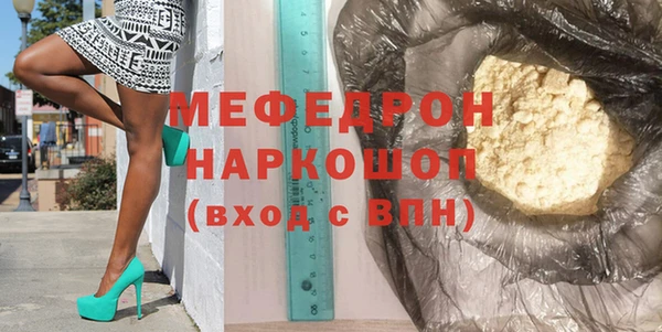 винт Волосово
