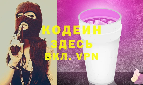 дурь Волоколамск