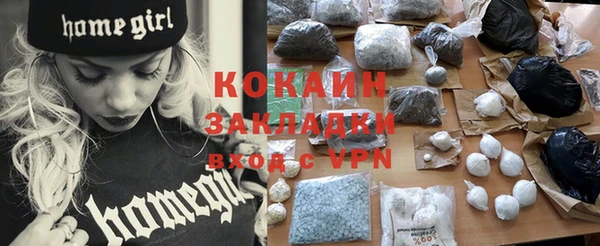 дурь Волоколамск