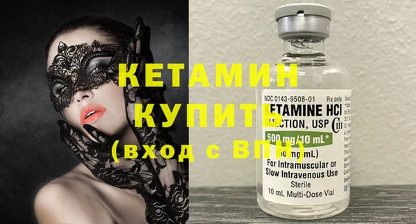 дурь Волоколамск