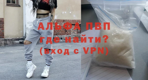 винт Волосово