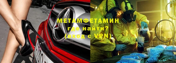 хмурый Володарск