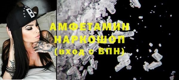 винт Волосово