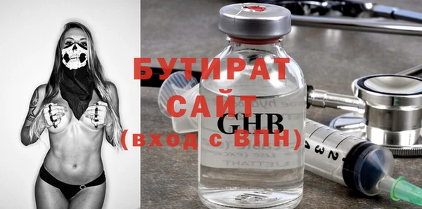 хмурый Володарск