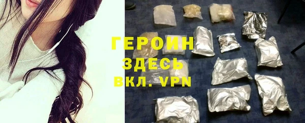 дурь Волоколамск