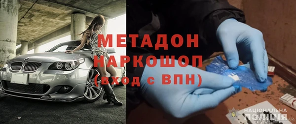 винт Волосово