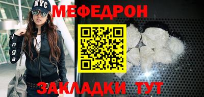 бутират Бузулук