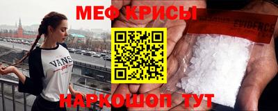 кокаин премиум Моздок