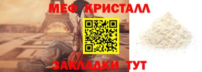 бутират Бузулук