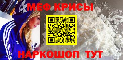 МДМА Будённовск