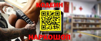 шишки Можайск