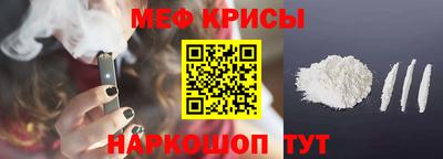 кокаин премиум Моздок
