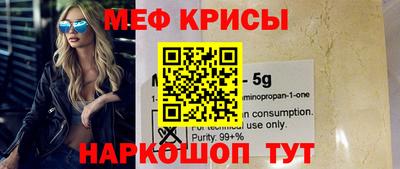 МДМА Будённовск