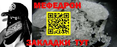кокаин премиум Моздок