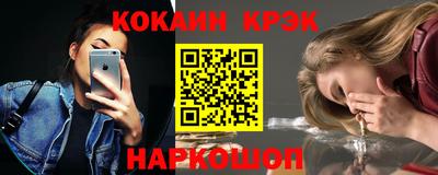 шишки Можайск