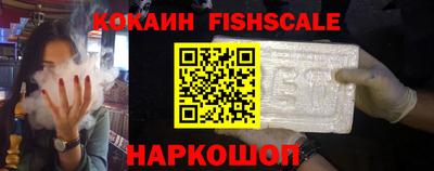 кокаин премиум Моздок