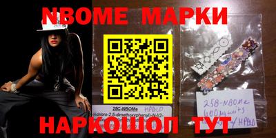 мяу мяу кристалл Бугуруслан